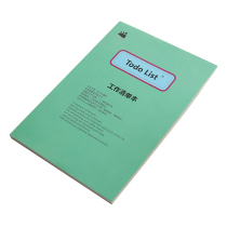 Misu hand account work list daily study schedule schedule schedule time management self-discipline efficiency manual notebook