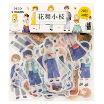 Misu hand account cute cartoon creative and paper sticker bag diary decoration art small clear novice account sticker set