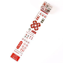 Handbook waterproof pvc tape Student National style inspirational text transparent hand account sticker DIY decorative sticker whole roll