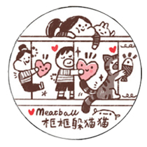 Meatball Frame series and paper tape remake new version color frame special oil small partner hand tent sticker