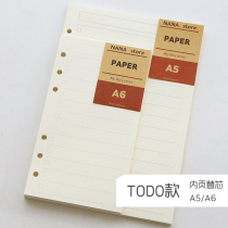 Mi Su Jia 6-hole loose-leaf notebook hand book subcore adaptation filofaxA5A6TODO to-do plan inner page