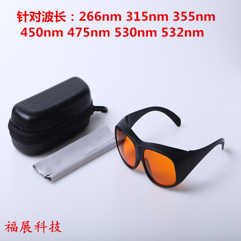 315nm355nm375nm380nm450nm475nm480nm532 with laser goggles goggles