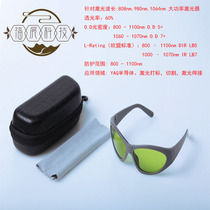  755nm980nm1064nm laser protective glasses Goggles Fiber laser marking laser cutting welding