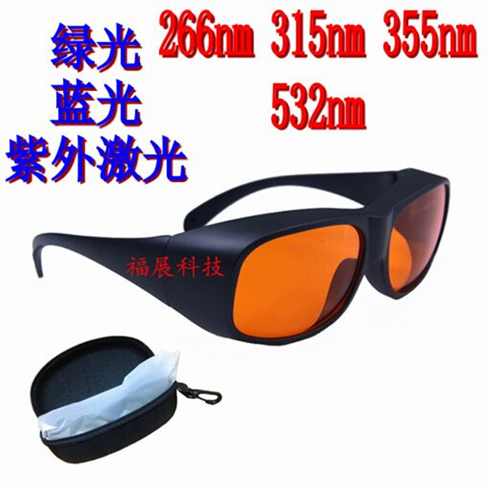 355nm532nm laser goggle goggle laser beauty green light blue industry for engraving lettering
