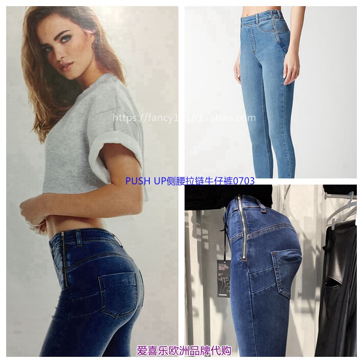 calzedonia super push up jeans