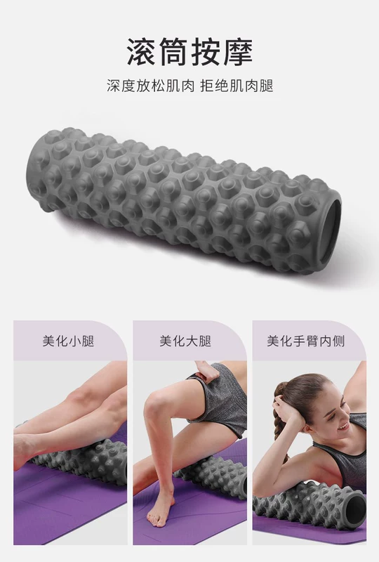 Con lăn bọt lăn thư giãn cơ chùy bếp ống gậy con lăn mát xa cột yoga Thiết bị tập thể dục con lăn Langya - Yoga