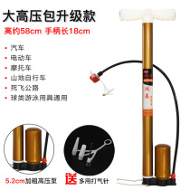 Pump bicycle mountain bike household portable high pressure pump Car basketball balloon pump riding equipment