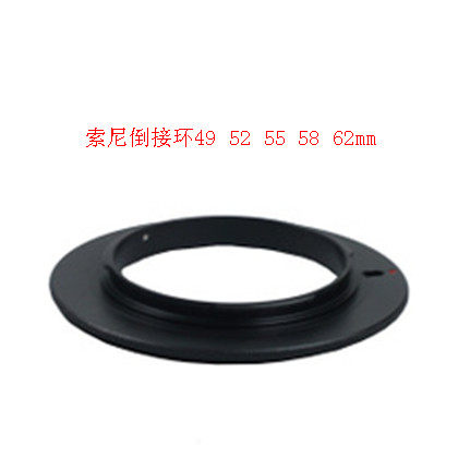 Clear cabin AF 49mm 52mm 58mm 58mm ring micro-distance switching ring