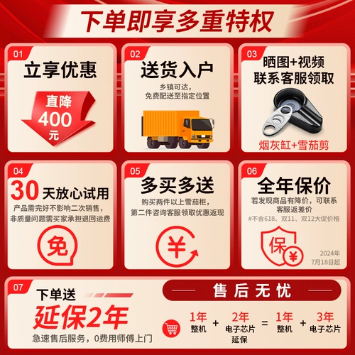 富客 50c Сигарный шкаф интеллектуальный контроль температуры Домохозяйство кедрового дерева красное вино шкаф тихой увлажняющий шкаф шкаф