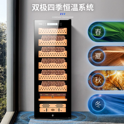 FK-168C1 Немецкий умный шкаф для сигар, увлажнитель с постоянной температурой и влажностью, бытовой холодильный профессиональный компрессор