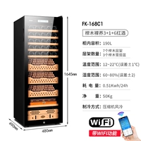 Wi -Fi версия 168C1 榉 w обнажен 3+1+6 красного вина