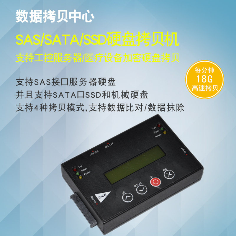 Taiwan Youhua IDE SATA SAS server hard disc torture machine medical device encryption system backup to torture