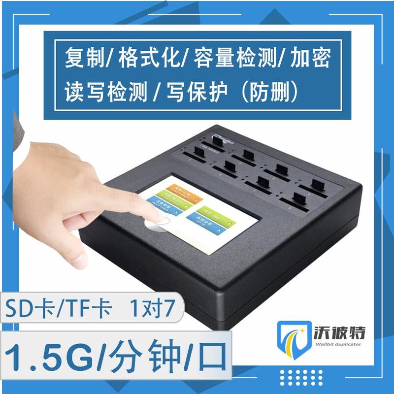 Tf Sd Card Duplicator Encrypted Music Memory Card Copy Industrial Control System Raspberry Pi System Card Batch Duplication