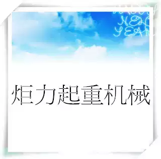 Hello, dear. This is our special supplement for postage.