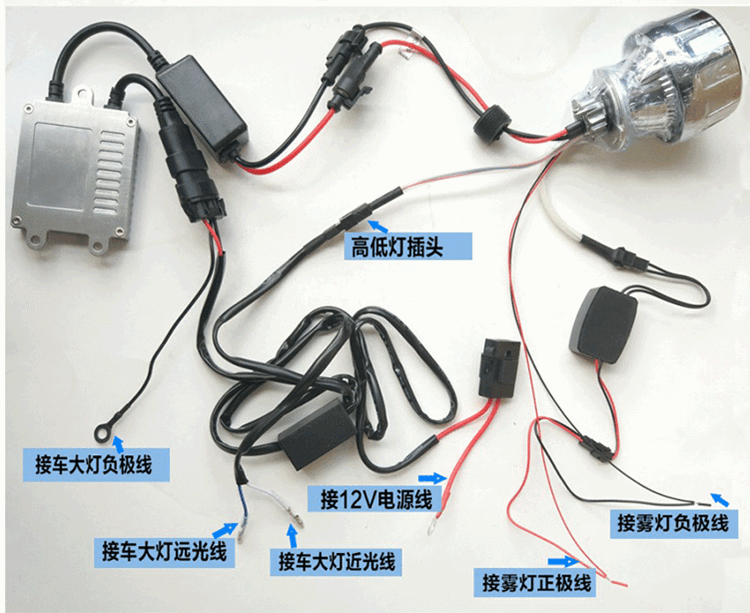 12 V xe máy đèn xenon lens control nhóm dòng HID bóng đèn xa và gần chùm ánh sáng tiếp sức mờ đèn pha 	đèn pha led xe máy 30w	