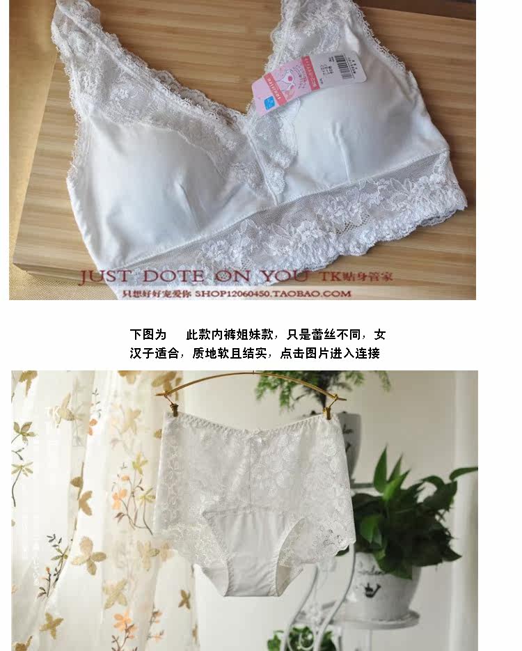 Slip jeunesse sexy en autre - Ref 642737 Image 18