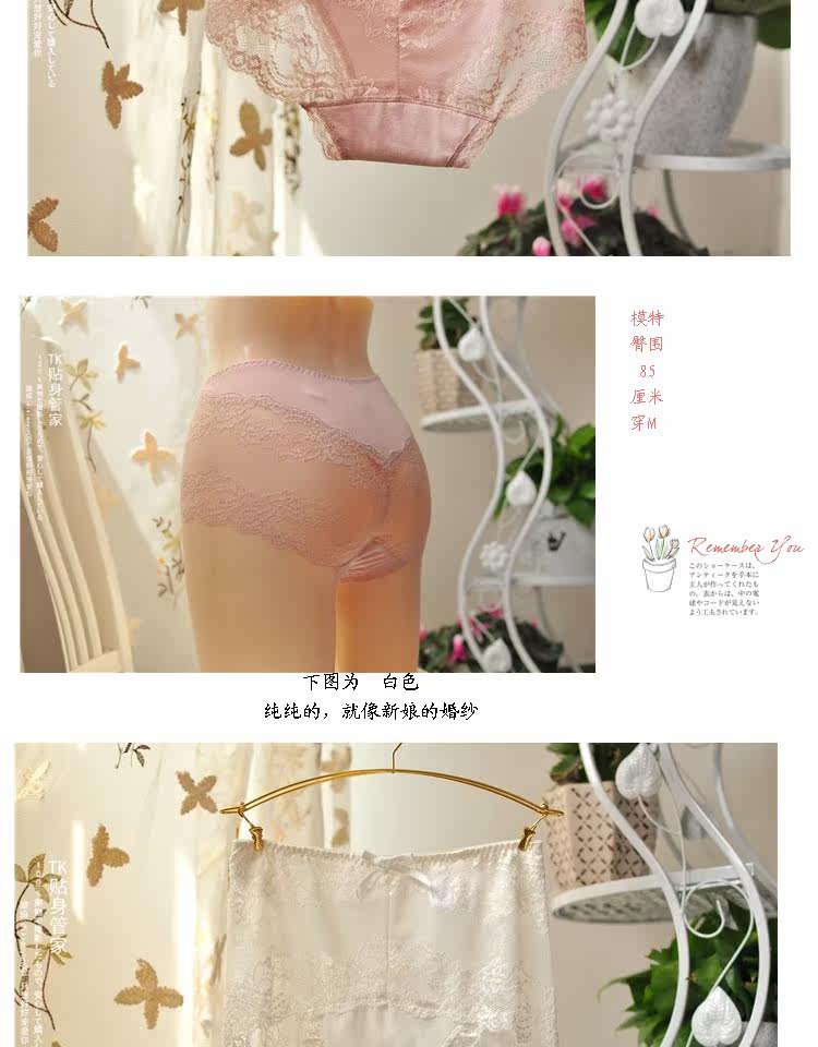 Slip jeunesse sexy en autre - Ref 642737 Image 12