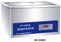 昆山禾创 KH-300DV台式数控超声波清洗器 超声波清洗机 一级代理