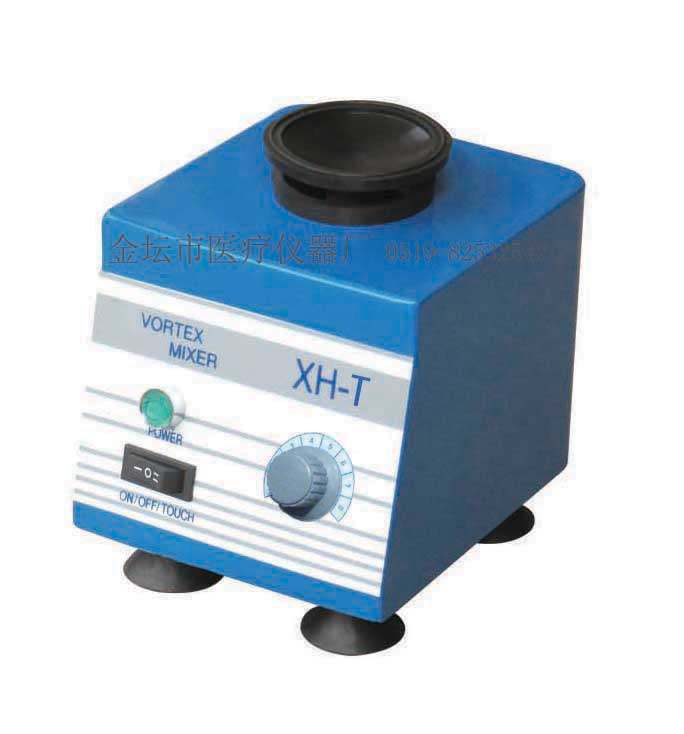 金坛医疗新款 XH-T旋涡混合器 涡旋混合器 漩涡振荡器 漩涡混合仪