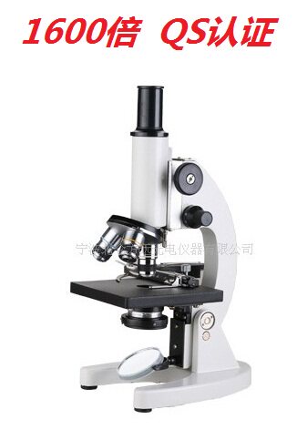 XSP-06 单目生物显微镜 1600X 高1600倍变焦 QS认证仪器