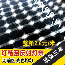 led light bar diffuse light box light source advertising ultra-thin soft film ceiling roll light waterproof 12V high light