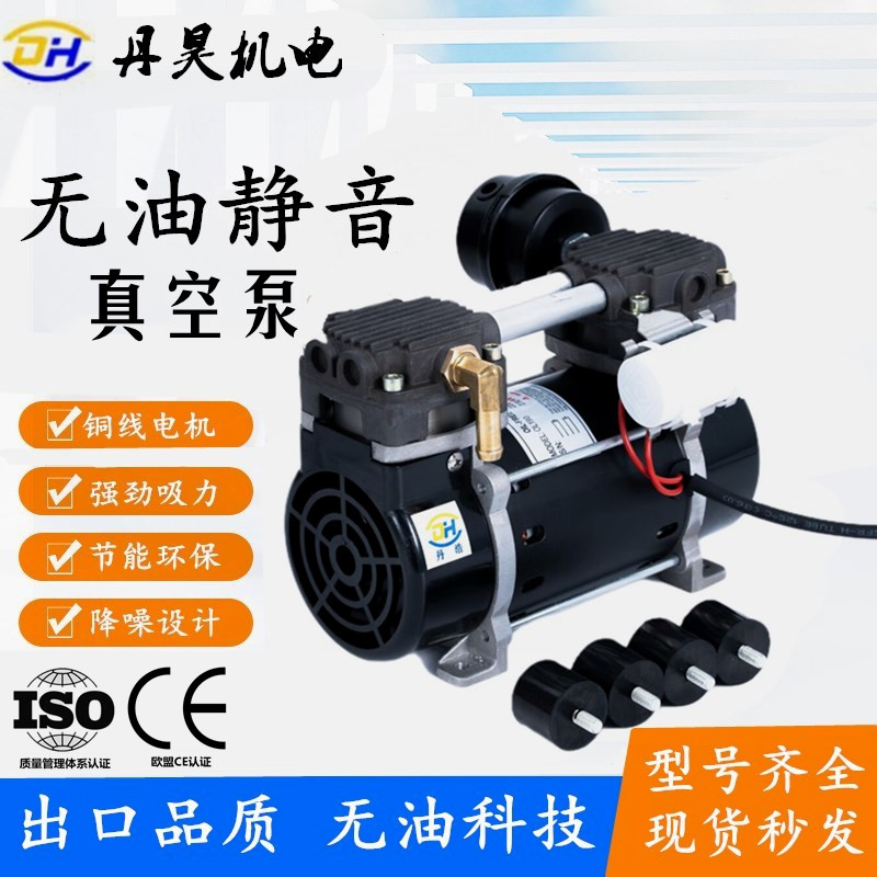 Oil free air compressor 230W8 kg silent air pressure handpiece Beauty instrument Booster beating air pump Small air compressor-Taobao