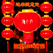 Red acrylic LED lantern lighting outdoor wax gourd lantern plastic landscape engineering lantern series lantern
