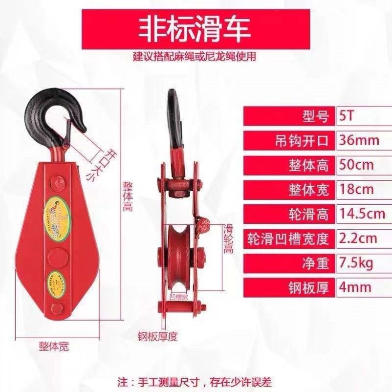 [USD 22.14] Pull the lifter lifter lifter crane pulling rope up and ...