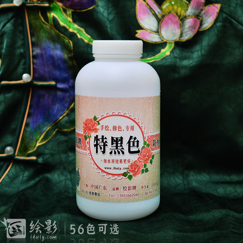 Painted shadow hand-painted clothing color correction pigment denim fabric color correction water-based pen white black clothes special dye colorant