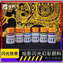 Flash illusion paint stage performance clothes fashion design textile with painting dye effect is very dazzling