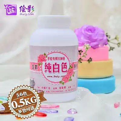 Picture brand hand-painted paint silk cashmere cotton linen Creative clothes dressing agent textile special dyes do not fade