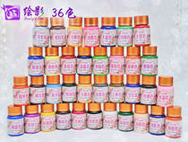 Painting and painting special paint 36 color textile silk dye clothing design denim color waterproof non-fading