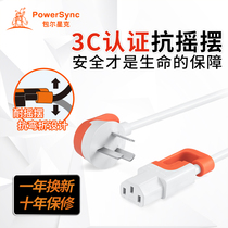 Pure copper desktop computer host monitor printer electric rice cooker electric kettle product head three-hole power cord elbow