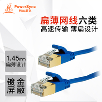 Bauer Xingke six types of network cable gold-plated crystal head pure copper flat mesh cable finished shielded jumper multi-size