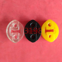 Suitable for Xiali exhaust pipe lifting lug universal car muffler three-way catalytic lug connecting glue plate