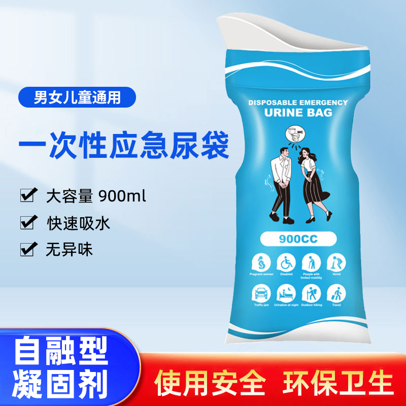 Disposable Emergency Urine Bag 900ml Portable Travel Urination Device Large Capacity Unisex Car Toilet