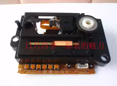 Original Panasonic CD machine SL-P99970777 840 bald head