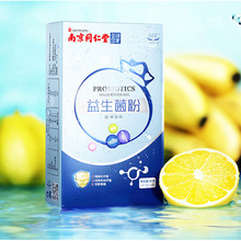 南京同仁堂！益生菌冻干粉20条