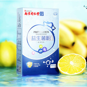 南京同仁堂！益生菌冻干粉20条