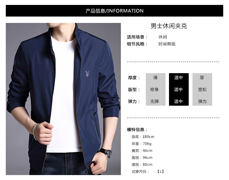 Áo khoác nam Playboy Jacket mùa thu New Daddy Casual Thin Jacket Business Business Wear Wear áo bomber jacket