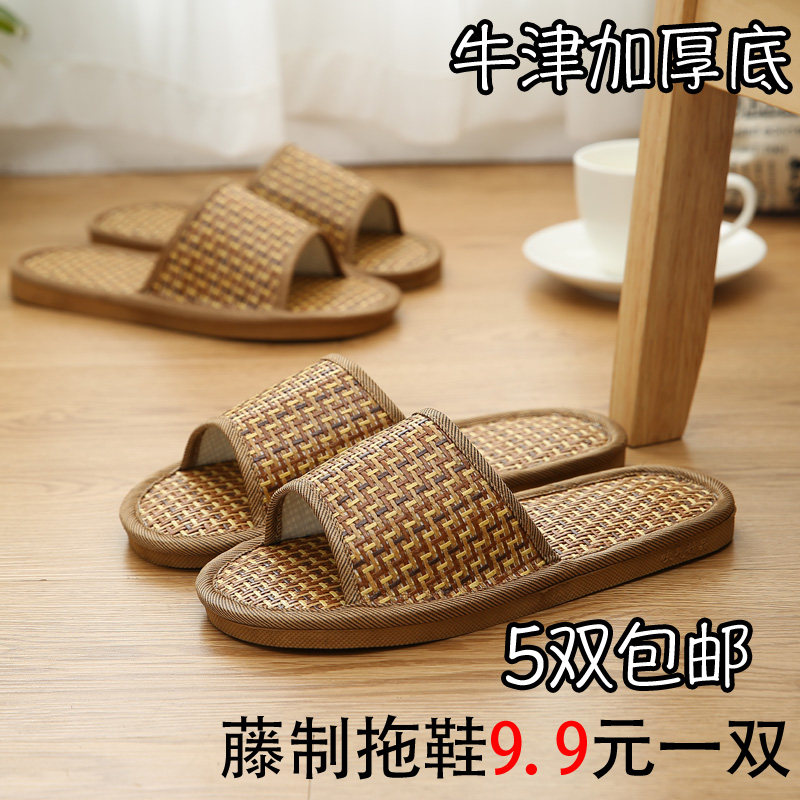Summer non-slip home slippers Rattan slippers Spring and autumn indoor slippers Summer ice slippers