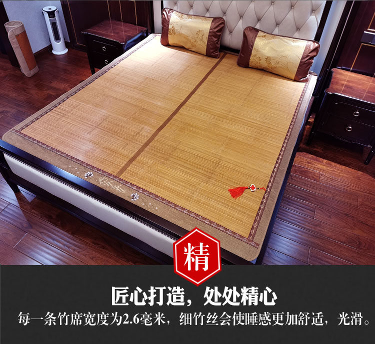 Bamboo mat, carbonized mirror bamboo mat, 1 5 1 8 meters, double-sided mat, single and double student
