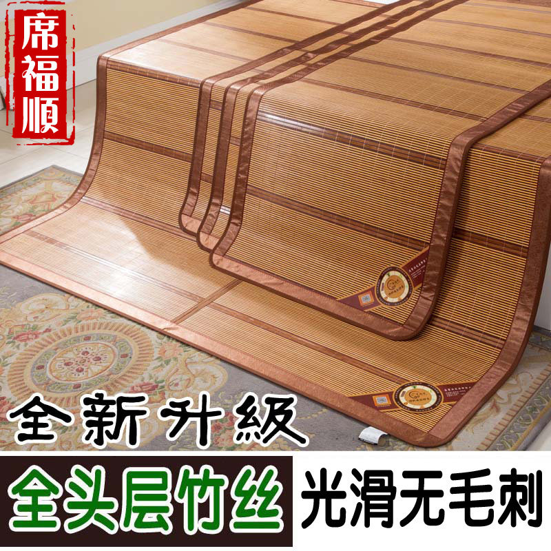 Bamboo mat 1 8m double-sided folding 1 35m 1 2m Bamboo mat 1 5m Student mat 0 8m 1m 0 9