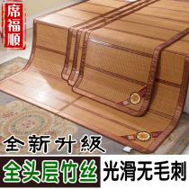 Bamboo mat 1 8 meters of reversible folding 1 35 m 1 2 m Mat 1 5 meters students mat 0 8 m 1 m 0 9