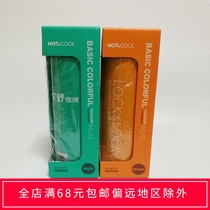 Lock & Lock Thermos mug Colorful mug Red yellow green 400ml Single price color random hair