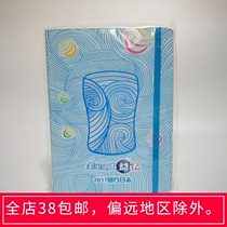 Accompanying log notepad notebook with rubber band bundle notebook Primary School students carry diary session writing hard surface