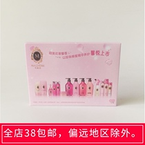 Japan Ma Xinni flower honey moisturizing shampoo conditioner sample set travel bag 12ml * 4 packs 2021