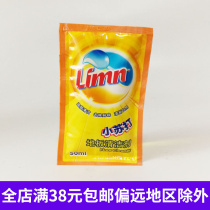 Small soda floor tile cleanser 50ml 2021 Strong effective cleaning to remove the smell fresh and natural