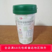 Xia Shilian double-layer plastic water cup