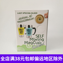 Automatic Stirring Cups Coffee Milk Drinks Electric Cups Creative Sloth People Bubble Coffee Mark Cups 304 Stainless Steel